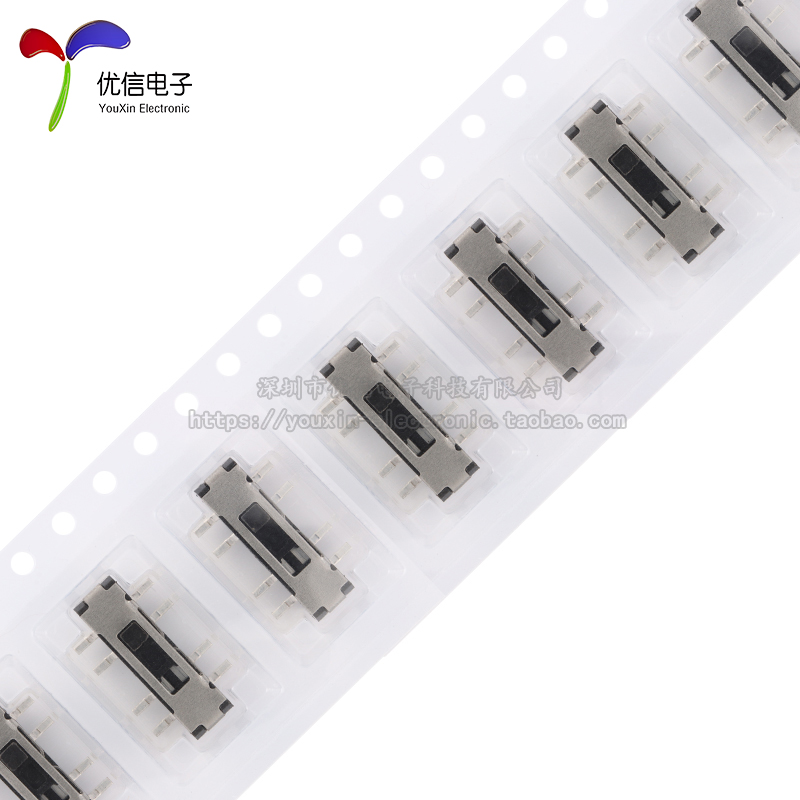 编带-MSK-1155-8P-2H 八脚立式贴片拨动开关 8脚3档 柄高2mm