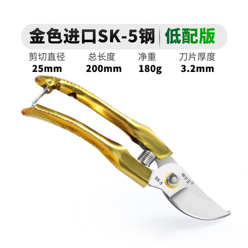 园艺剪刀剪枝剪树枝修枝剪花剪园林修剪粗枝剪子省力花艺工具