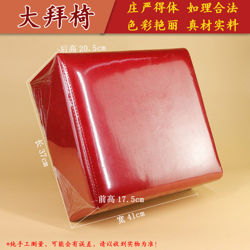 大佛寺拜佛凳莲花磕头拜凳 打坐垫椅子跪拜实木神禅修垫家用蒲团