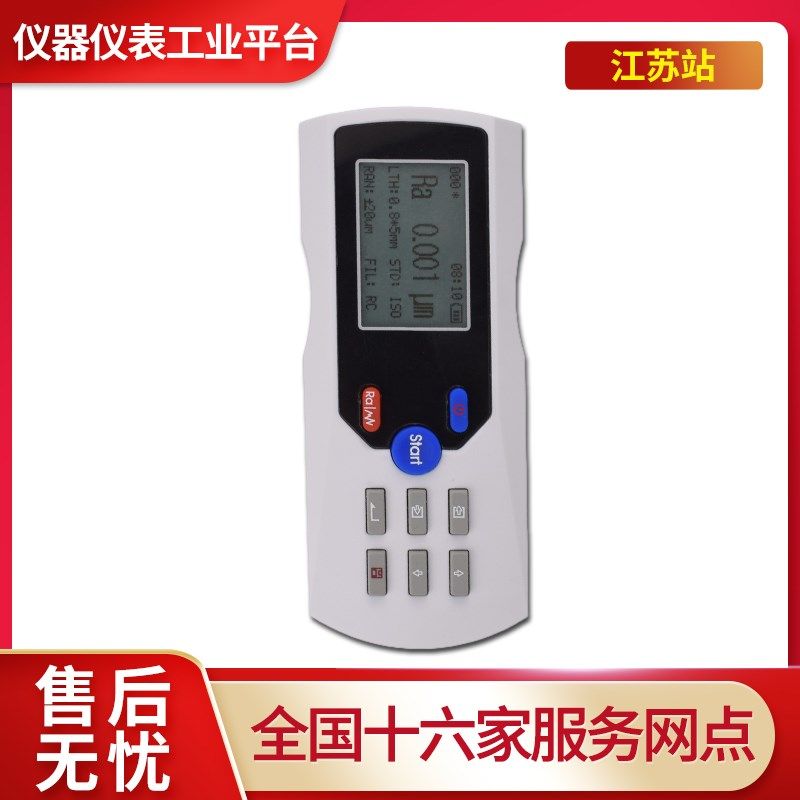 三丰粗糙度仪TR200金属表面粗糙度测量仪TR100手持式光洁度仪包邮,工业油品/胶粘/化学/实验室用品,实验室漏斗,淘宝优惠券,粉丝福利购,淘宝优惠卷