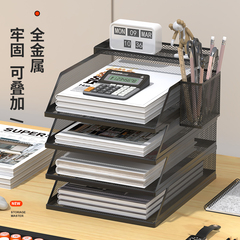 A3A4桌面文件收纳架金属文件框办公室工位桌面铁艺资料架整理框多功能教师试卷分类多层办公文具用品置物架子