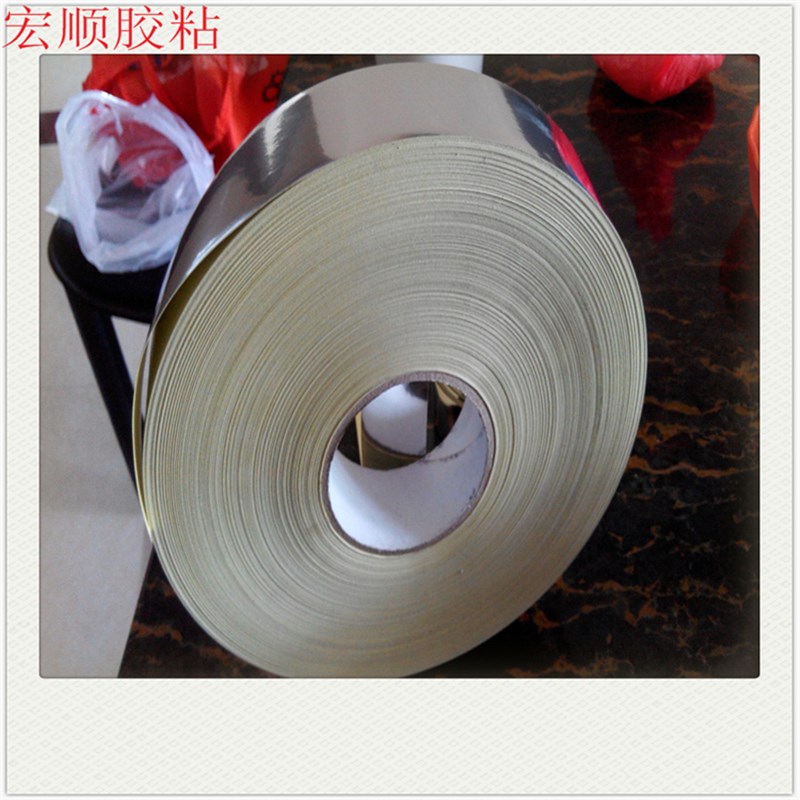 好货带底纸亮银龙胶带光面银色封网胶带丝印网板封边胶带带离型纸