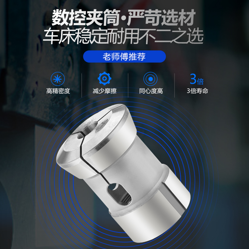 CNC数控车床夹头弹簧夹头364246机型广州筒夹头支持非标定制弹簧