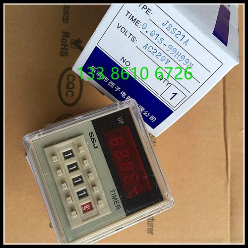 好货多功能时间继电器JSS21A 数显继电器0.01s-99h99m 220v 二组