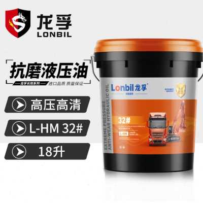 好货厂销i高o压抗磨46号3268液压油挖掘机叉车铲车举升机专用大桶