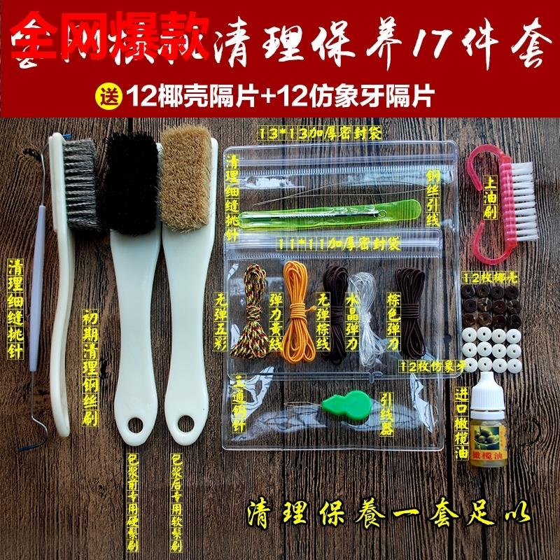 好货。清洁保养野猪刷子文玩清理套装金刚核桃钢刷包浆工具鬃毛包