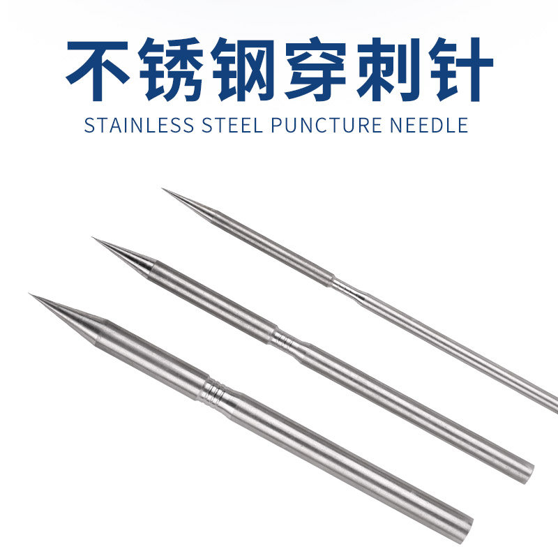 极速牛鼻穿孔针打通不锈钢装牛鼻针牛鼻环工具刺穿孔穿牛鼻子的钢