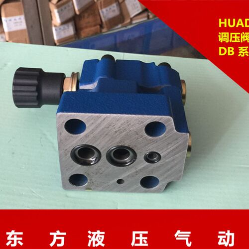 好货华德液压/先导式溢流阀 DB10-1-50B/100