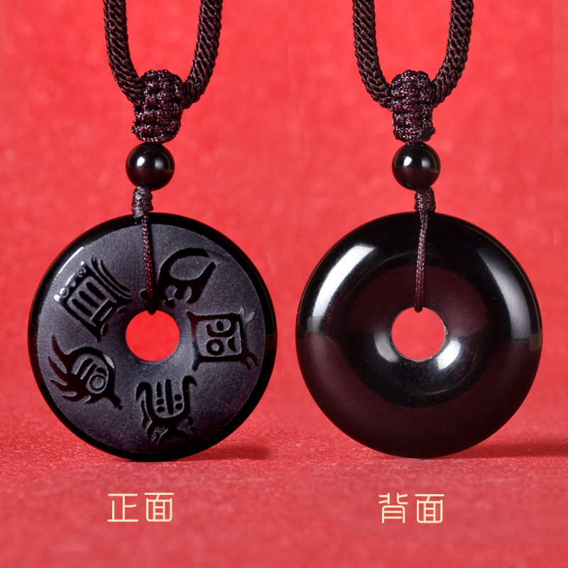 五行缺水保湿属水吊坠五岳真形图挂件黑曜石平安扣项链男女款饰品