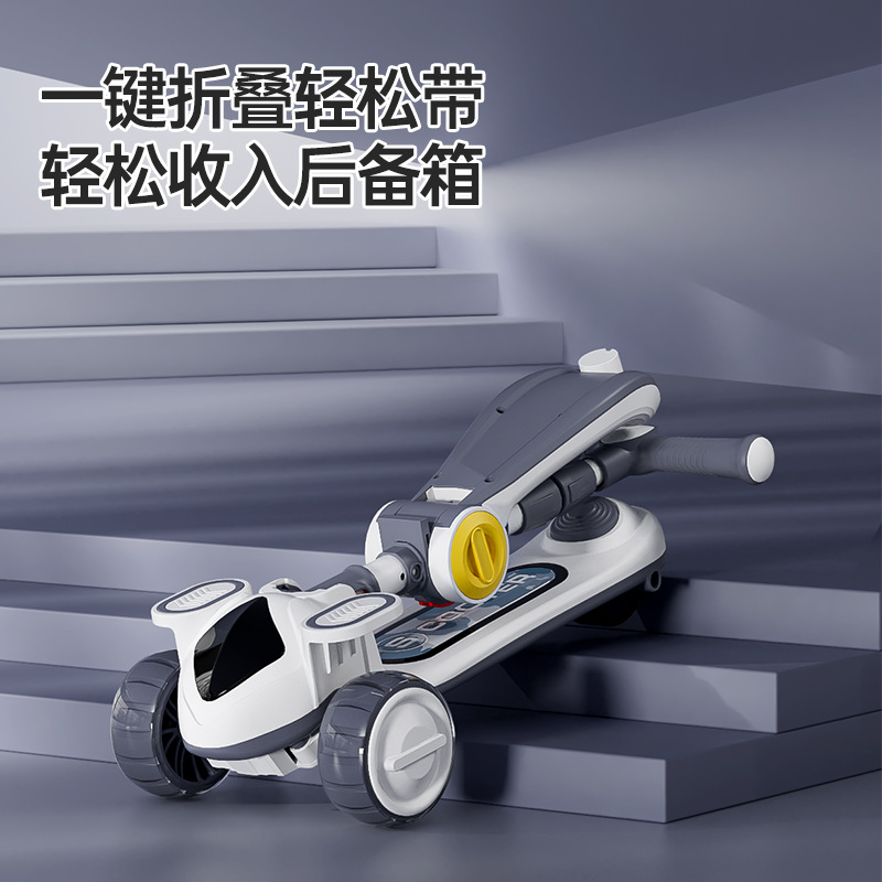 4合一儿童滑板车1一3一6一12岁小孩可折叠滑滑车宝宝三合一婴儿车