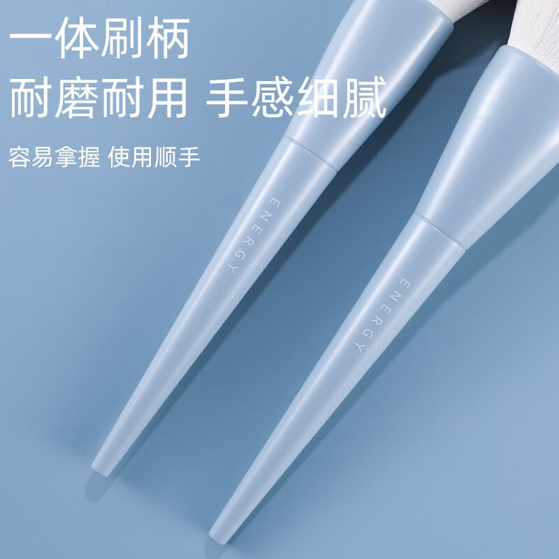 好货艾诺琪(ENERGY)初学者进阶10支套刷点彩刷散粉刷眼影刷美妆
