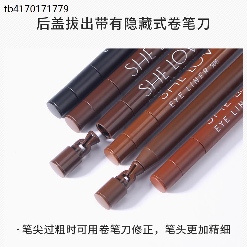 好货网红推荐伪素颜内眼线胶笔防水持久不晕染极细铅笔式硬头初学