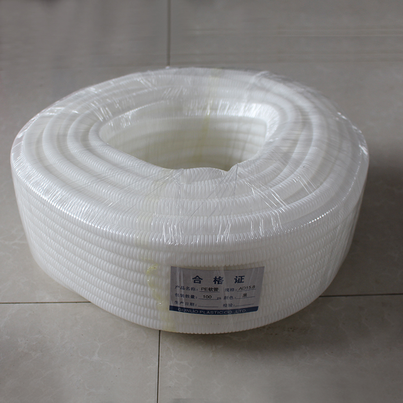 白色聚乙烯软管塑料波纹管PE波纹C管塑料pe黑色塑料管穿线软线管