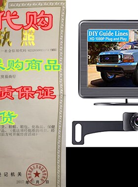极速AMTIFO A2 HD 1080P Car Backup Camera with 4.3 Inch Monit