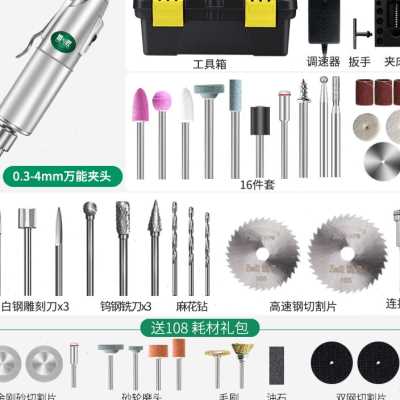 好货嘉今电磨机小型手持电动雕刻工具玉雕木雕全自动打磨抛光切割