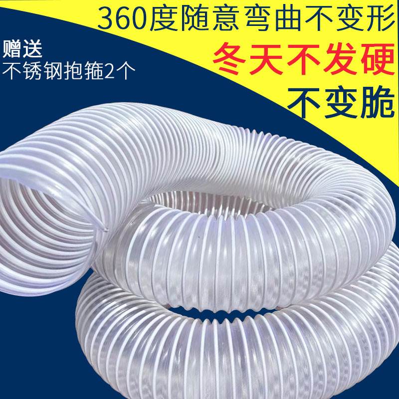 好货工业PVC吸尘管 透明钢丝软管木工雕刻机吸木屑管塑料波纹管通