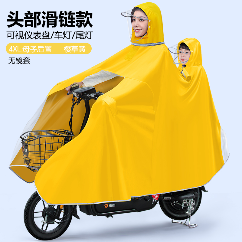 后置亲子母子雨衣电动车2022新款加大双人长版防暴雨摩托电瓶雨披