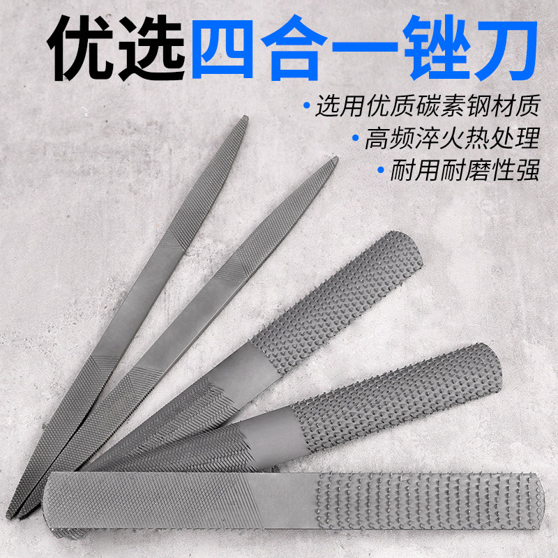好货木锉刀木工锉刀木挫粗齿打磨工具木头打磨挫刀专用半圆扁平钢