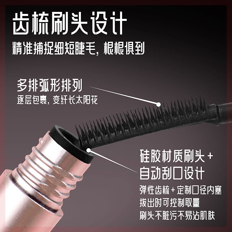 好货2支19.9花季少女卷翘睫毛膏防水防汗不易晕染自然纤长浓密持
