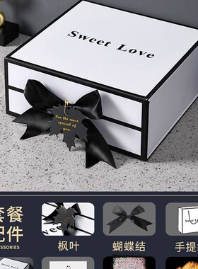 极速Gifzt NBox senior niche gift box empty box ceremony sens