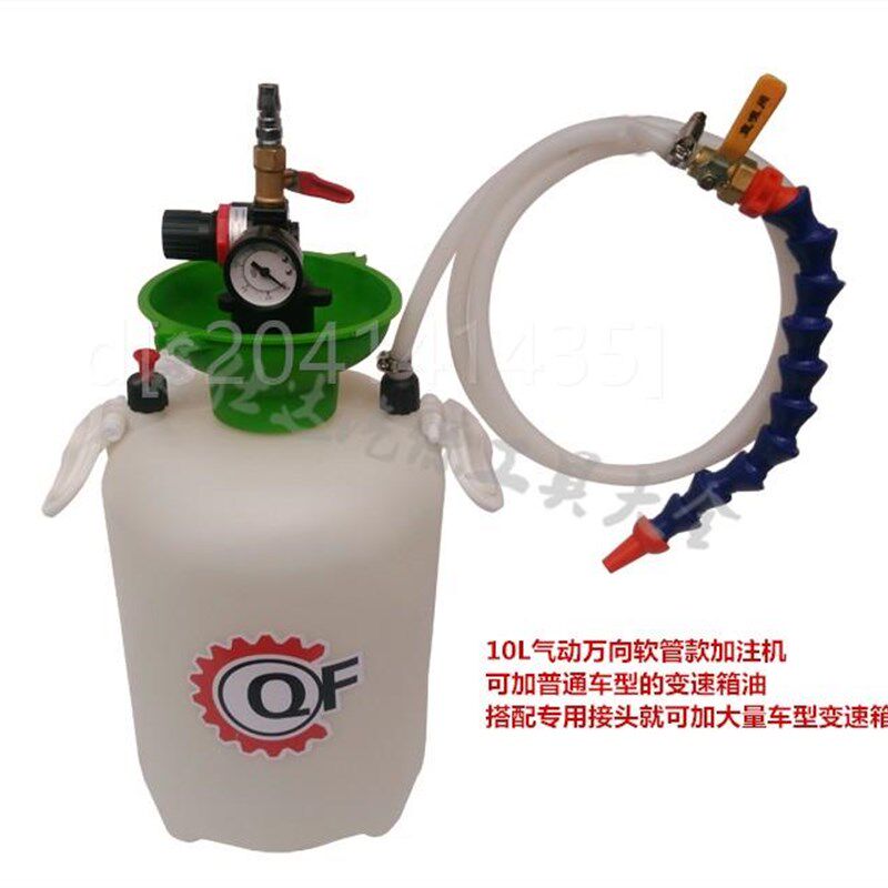 好货。气动变速箱油加注器波箱油齿轮油更换器手动挡自动挡机油壶