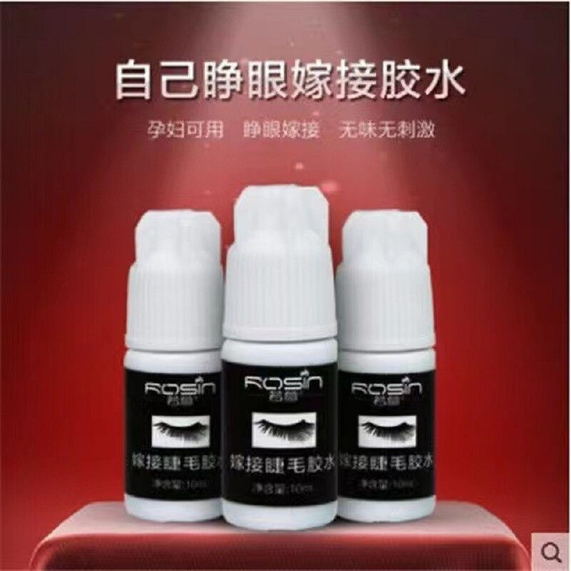 好货靓翘嫁接睫毛胶水种植睫毛美睫胶水慢干植物种植眼睫毛假睫毛