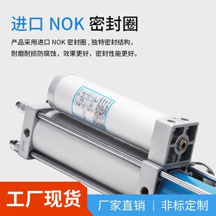 10T 极速气液增压缸气动冲压机冲床气缸配件MPT 13T 8吨