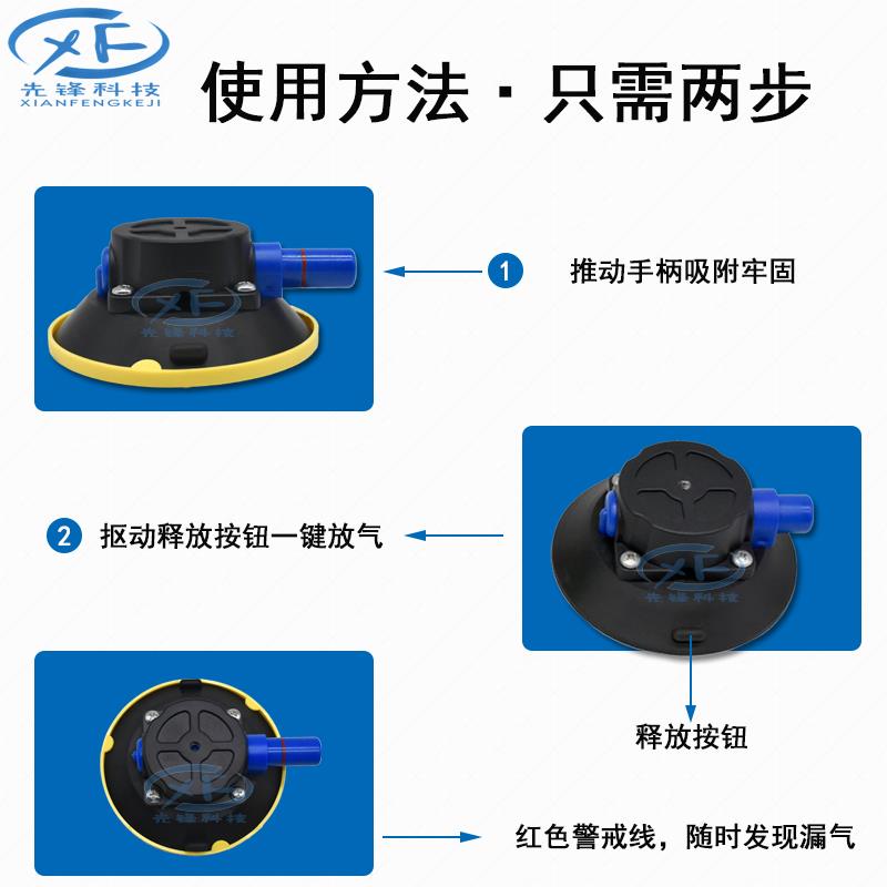 好货吸附支架凹陷4.5寸手泵真空吸盘吸嘴工业修复Q整平灯底座固定