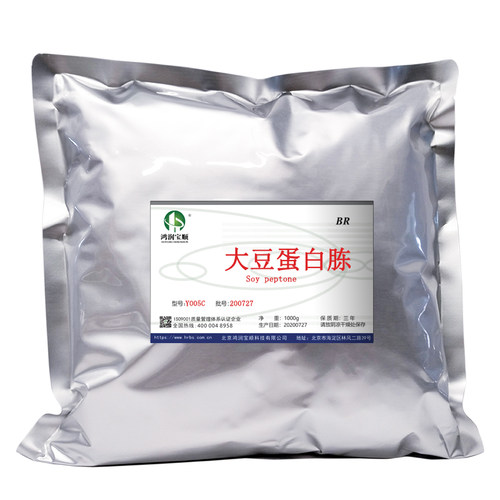 好货大豆蛋白胨丨蛋白培养基实验室用品多种规格支持分装量大优惠