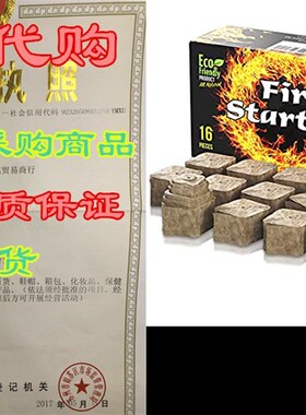 极速Fire Starter - Fire Starters for Campfires Charcoal Gril