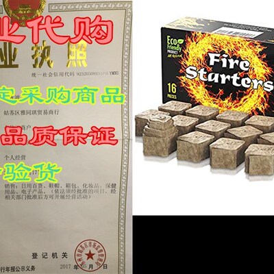 极速Fire Starter - Fire Starters for Campfires Charcoal Gril