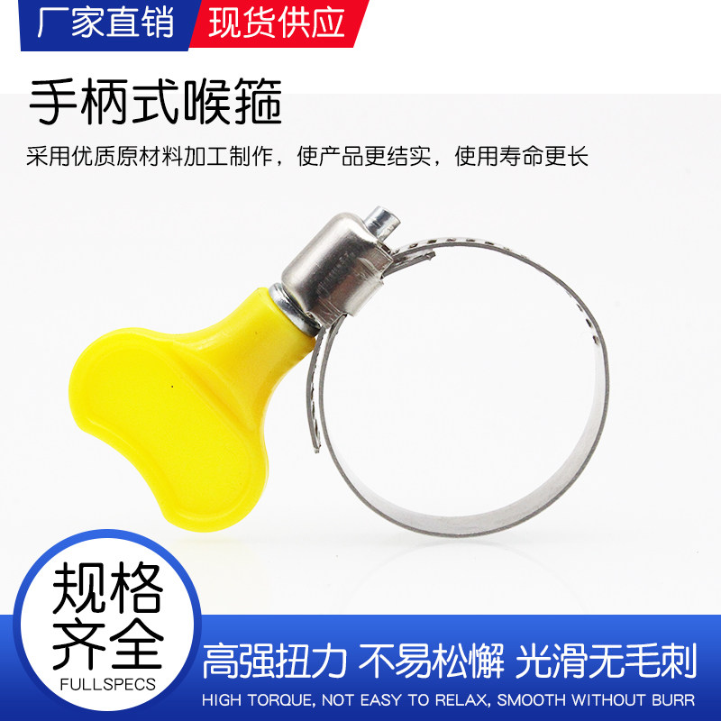 好货手柄式喉箍管不锈钢夹油管强力卡箍管卡子抱箍水管管卡收紧卡