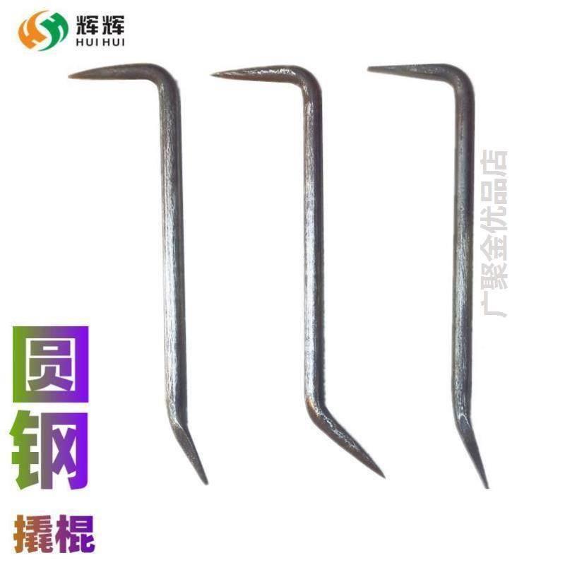 极速铝子圆膜大全钢翘棍木工小专撬杠铝木钩撬棒铝模辉辉工具用小