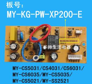 推荐适用美-的电压力锅电源板电路板线路板配件MYCS5031/CS5035/C
