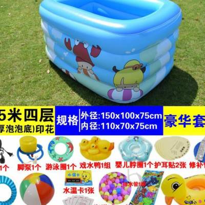 极速婴幼儿浴缸大型家用移动戏水池室内洗澡桶婴儿游泳池养鱼池泡