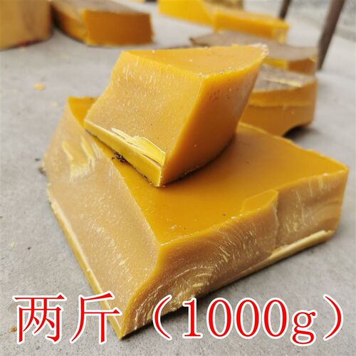 极速诱蜂蜡中蜂老脾封盖蜡引蜂蜡招蜂蜡蜂蜡诱蜂用土蜂蜡养蜂诱蜂