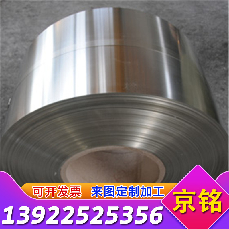 不锈钢扁钢 高温合金钢合金管材供 青黄铜合金C17200 HC合金钢-