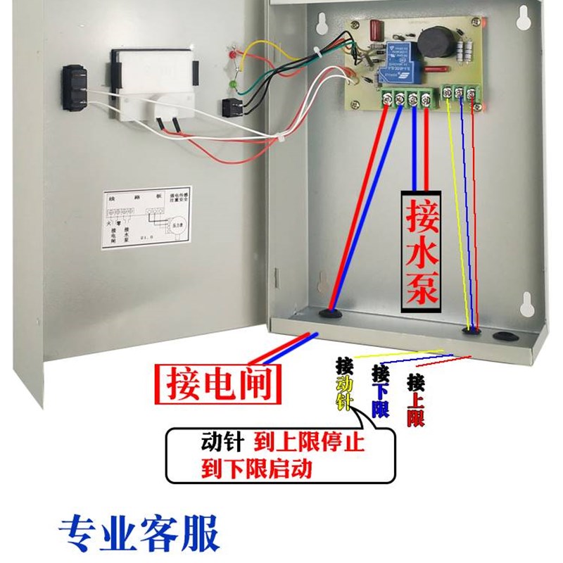 好货无塔供水器压力罐设备开关电接点压力表可调表水泵智能自动控