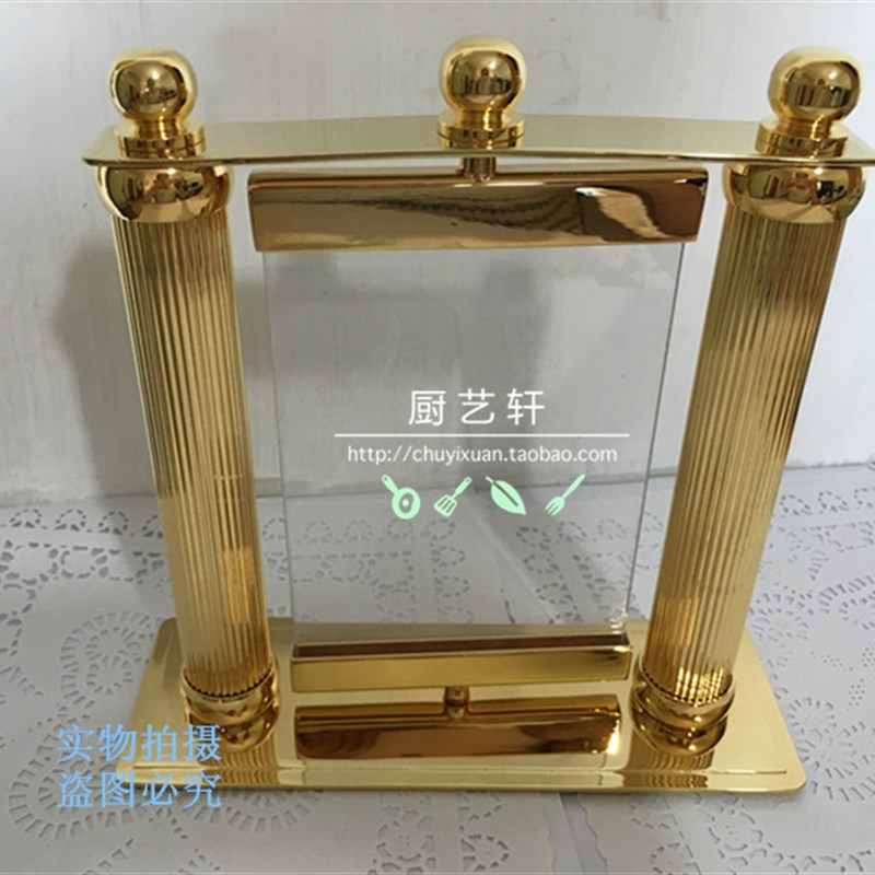 高级不锈钢镀金镀银旋转台牌架 台牌座 台卡 桌牌 展示牌 酒水牌