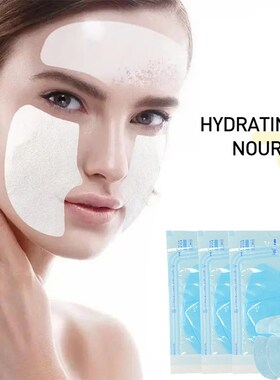 好货Melting Collagen Mask Soluble Lifting Anti-Aging Film Sk