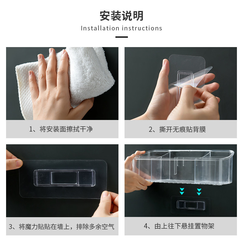 极速卫生间化妆品收纳盒壁挂家用浴室分格网红大号塑料盒子储物置