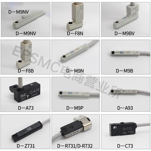 好货气缸磁性开关感应开关传感器D-M9B-A93-C73-Z73-M9N-M9P-F8B-