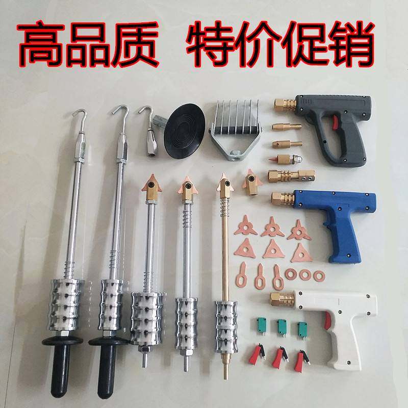 好货汽车整形机钣金工具凹陷修复配件拉锤焊枪三角片碳棒圆垫片夹