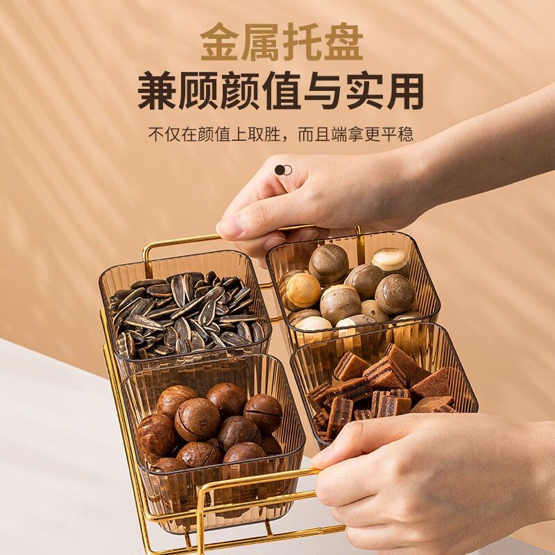 好货水果盘塑料分格盘创意客厅干果盘网红零食盘KTV零食盘酒吧用