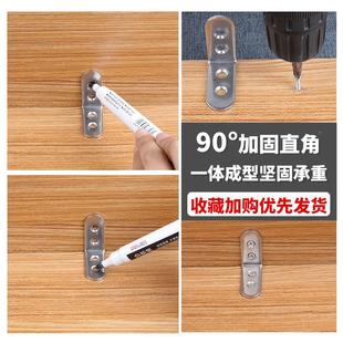 l型不锈钢连接铁片7形直角铁板纱窗包角拐角码90度固定支架