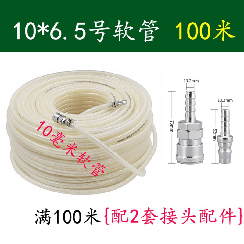 好货高压气管12mm网路线软管外墙喷枪耐高温空压机喷真石漆防爆气