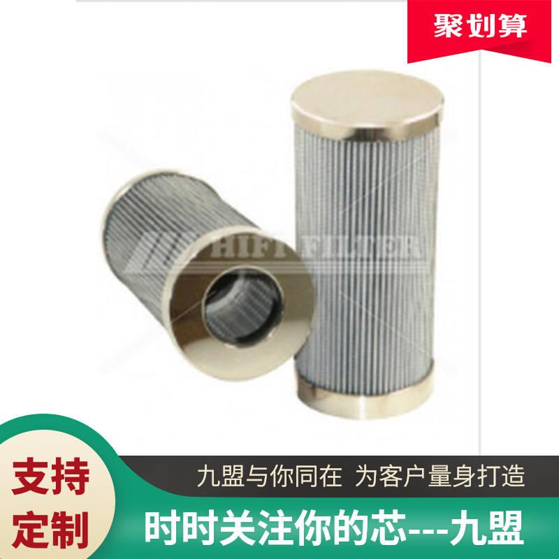 液压油滤芯PUH10A10U工业机械润滑系统过滤器配件