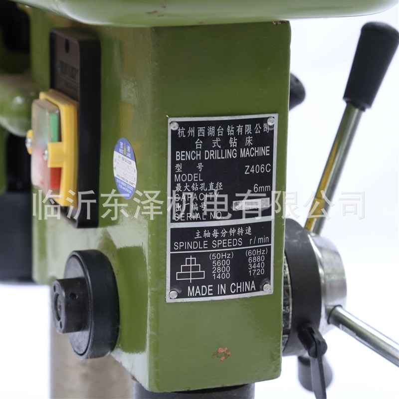杭州西湖高速精密台钻钻床Z406C台式微型钻床微型打孔机