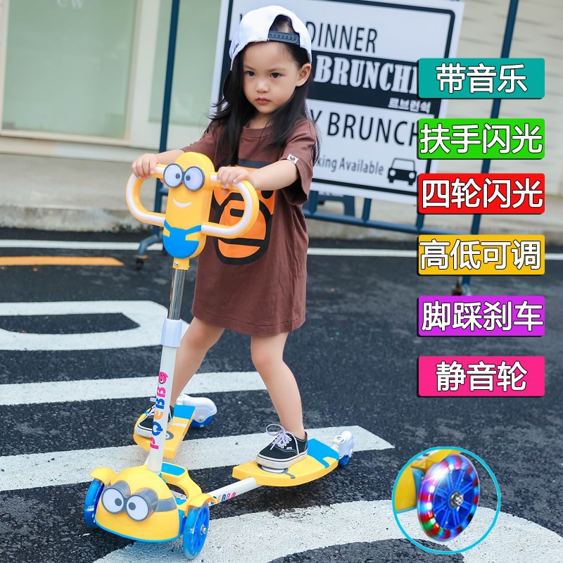 儿童滑板车2-3-6-8岁4初学者剪刀四轮双脚蛙式小孩摇摆溜溜踏板车