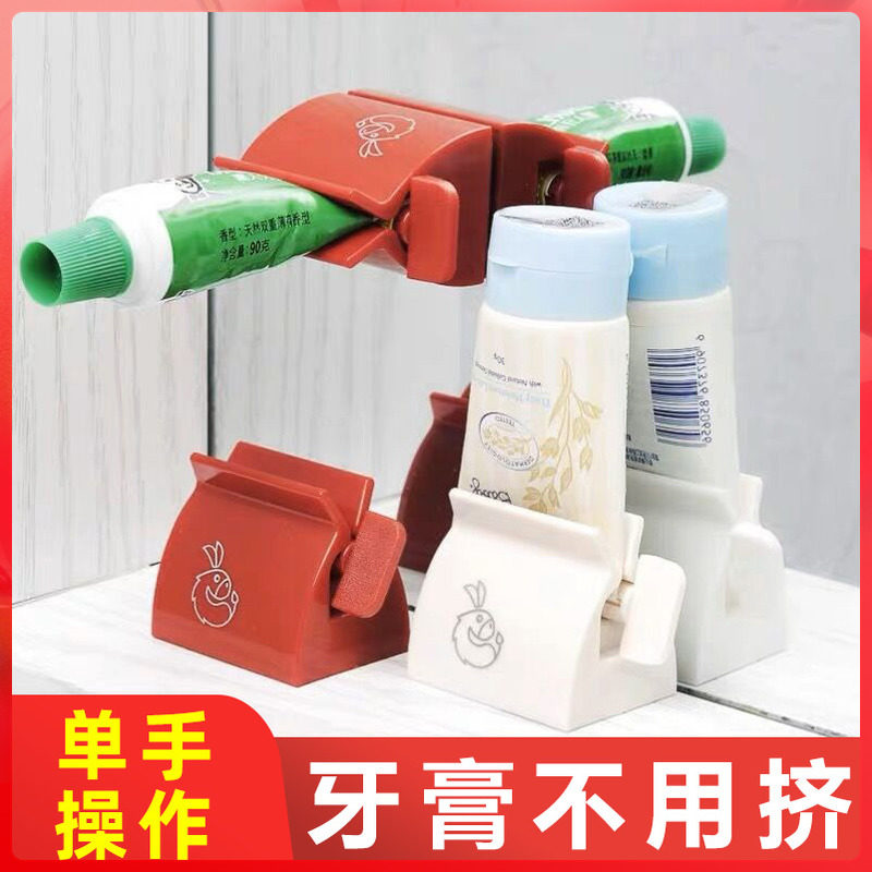 极速站立式挤牙膏神器工具懒人创意免挤压的神奇化妆室夹子手动洗